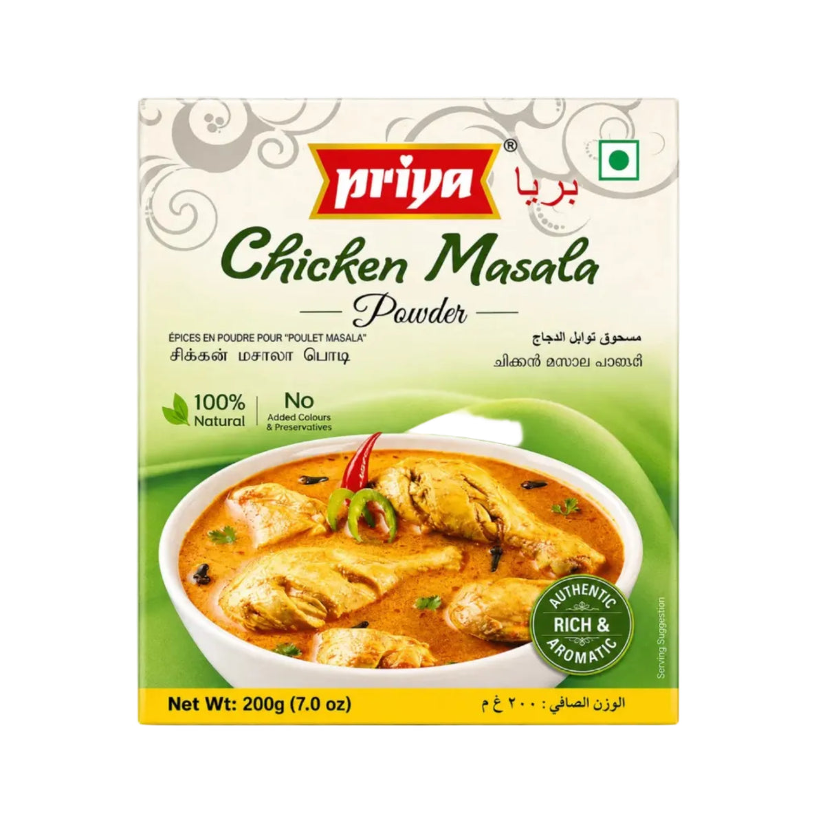 Priya Chicken Masala Powder