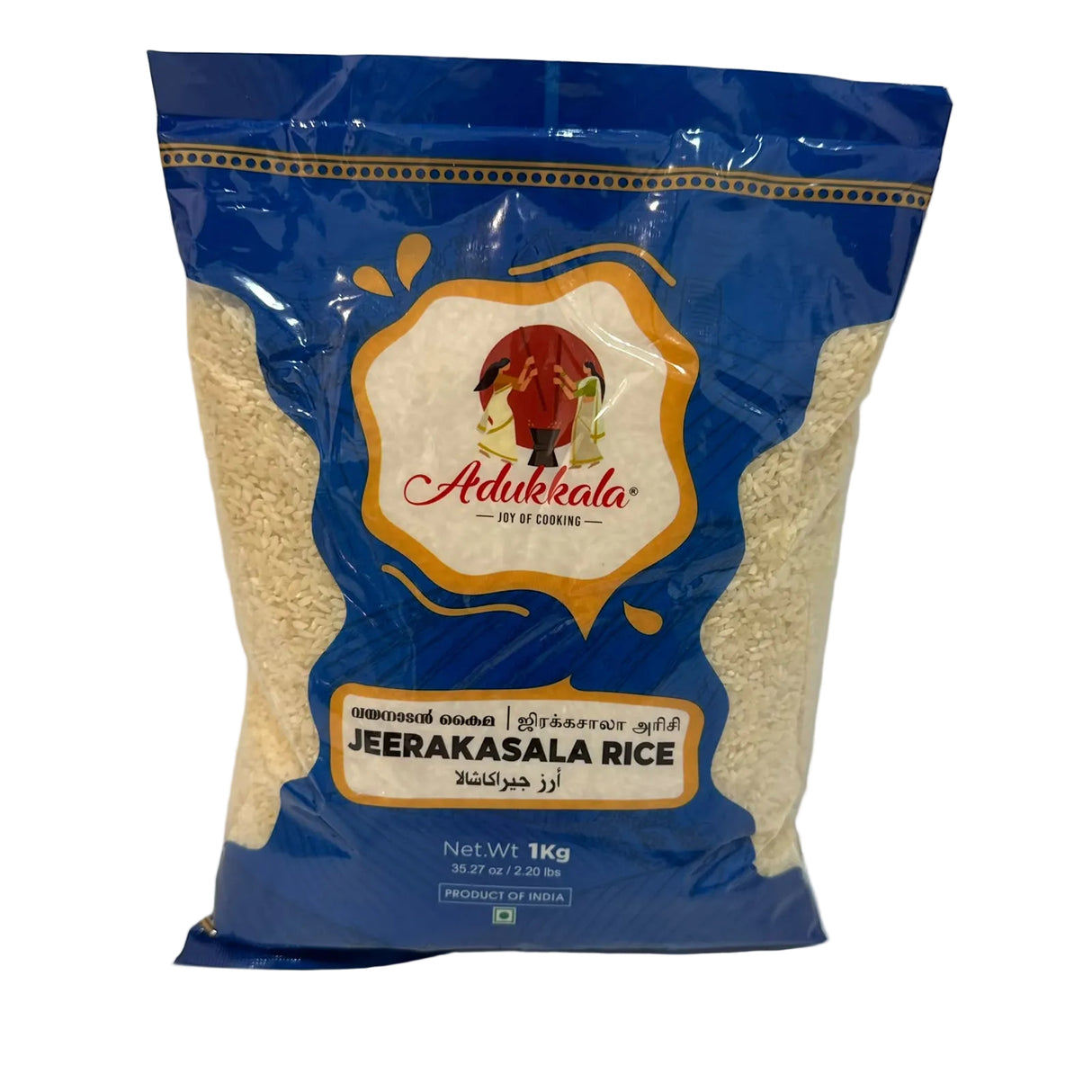 Adukkala Jeerakasala Rice