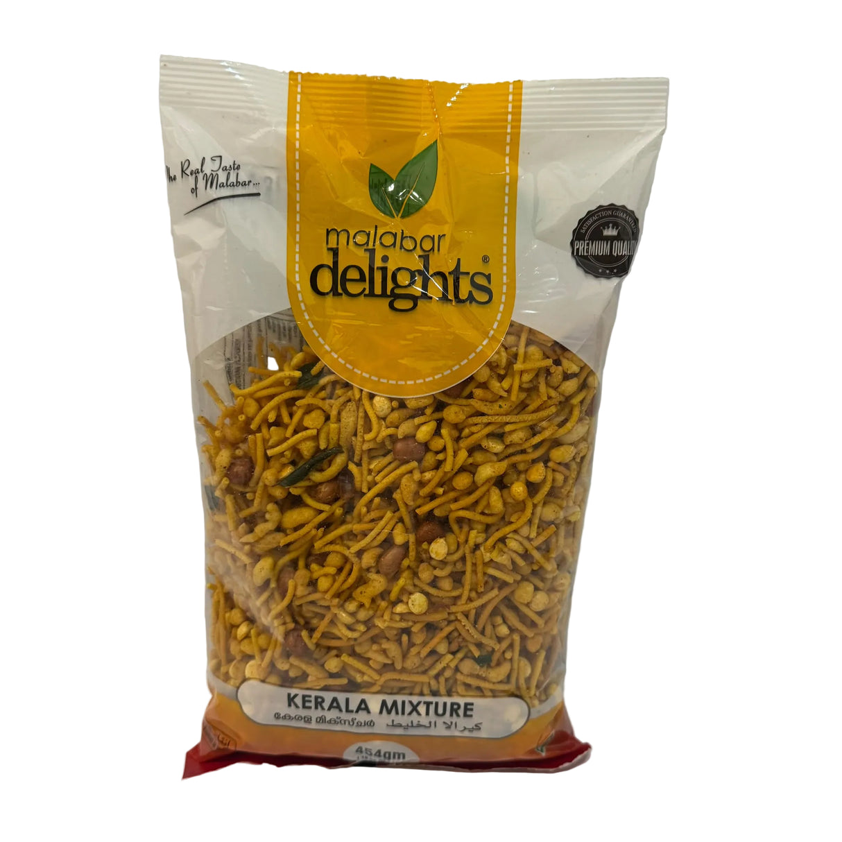 Malabar Delight Kerala Mixture