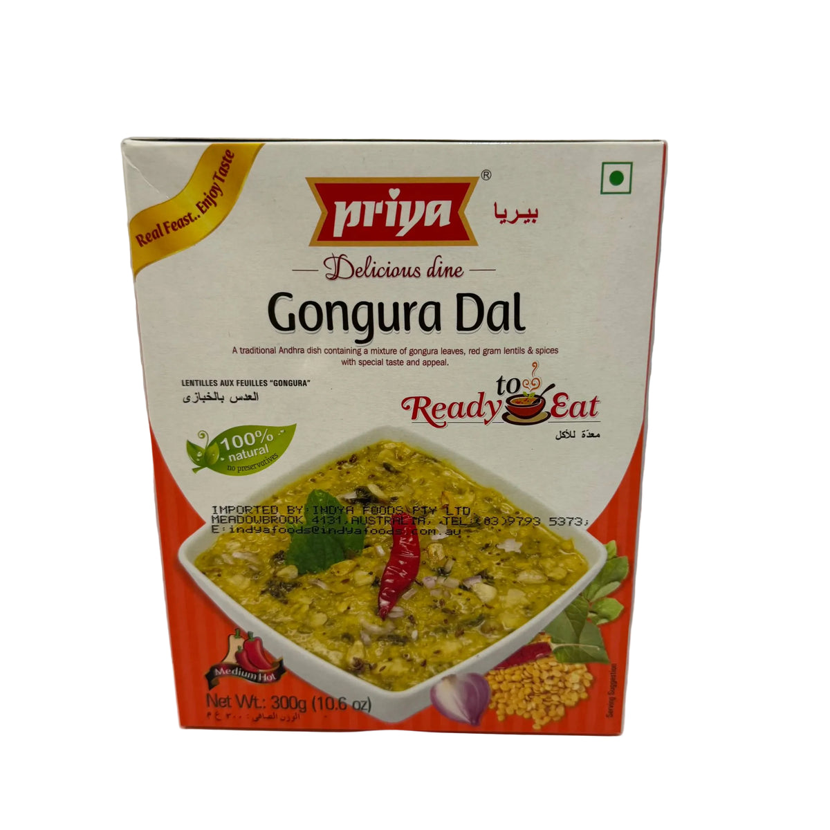Priya Gongura Dal