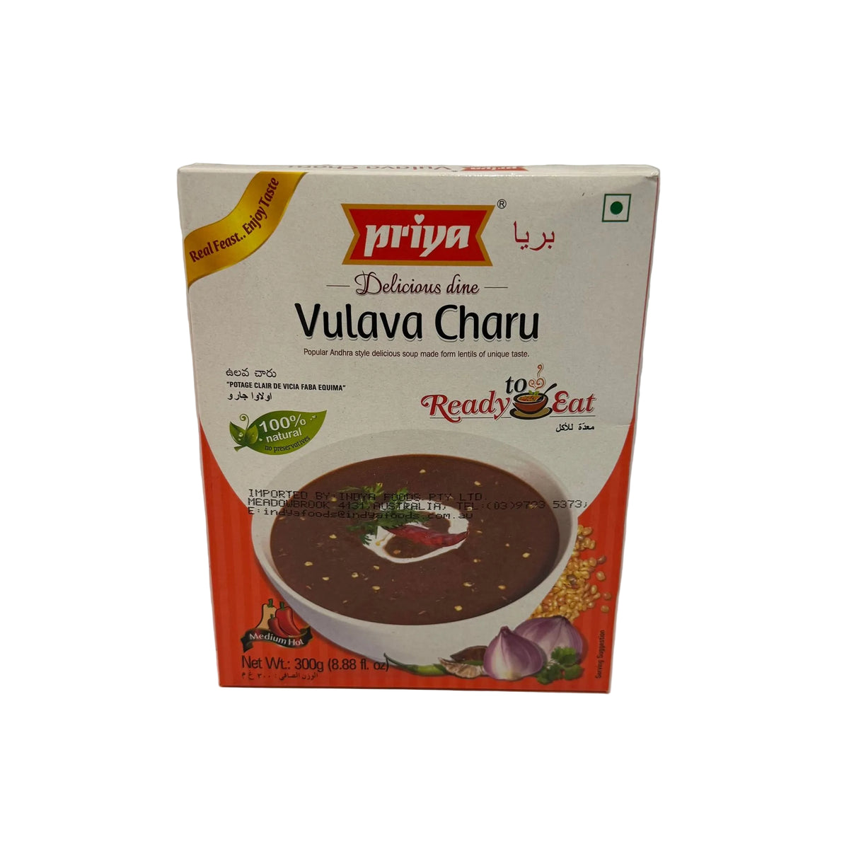 Priya Vulava Charu