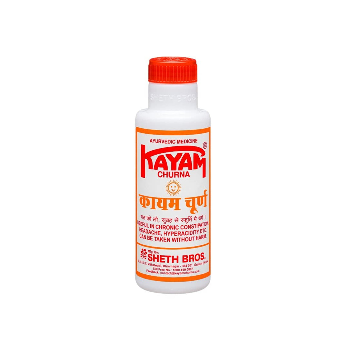 Kayam Churan