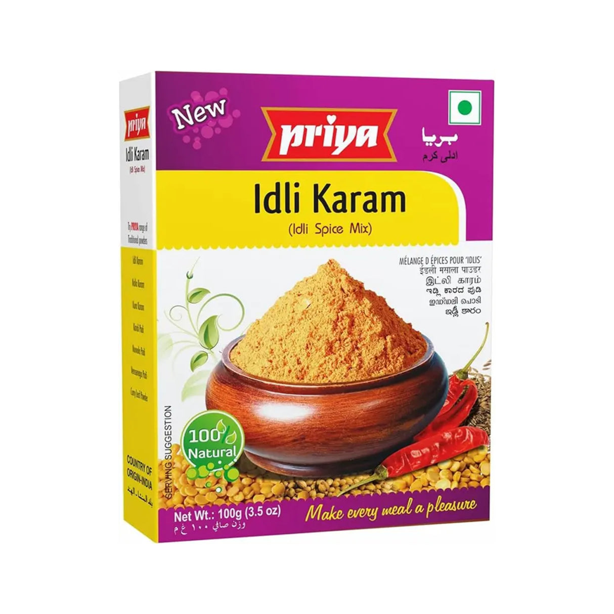 Priya Idli Karam Podi