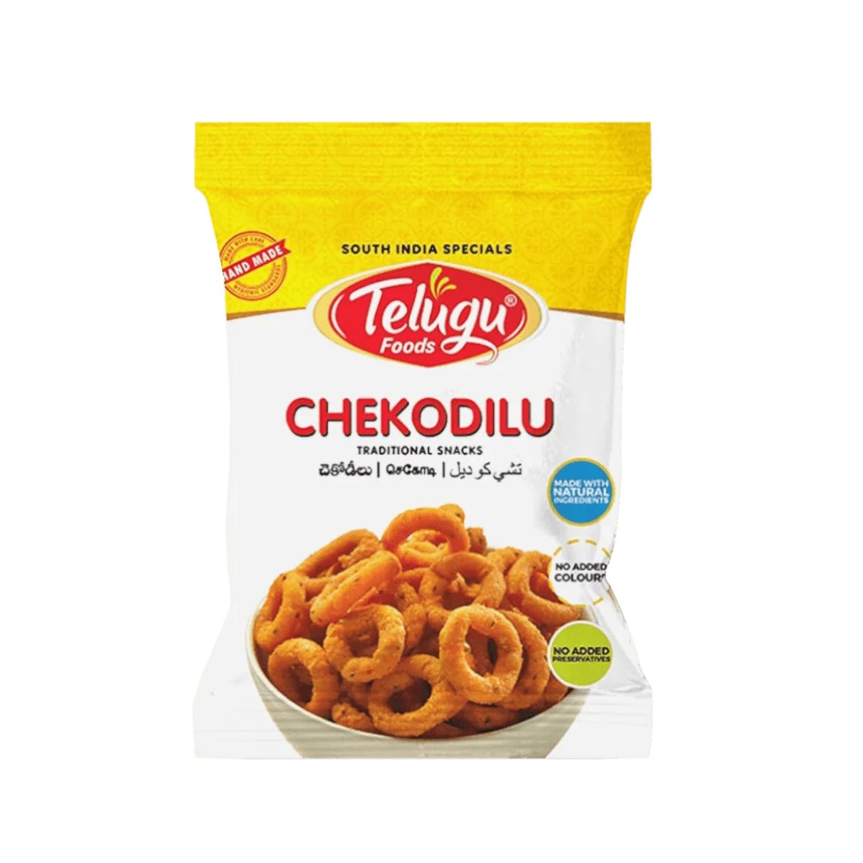 Telugu Foods Chekodilu