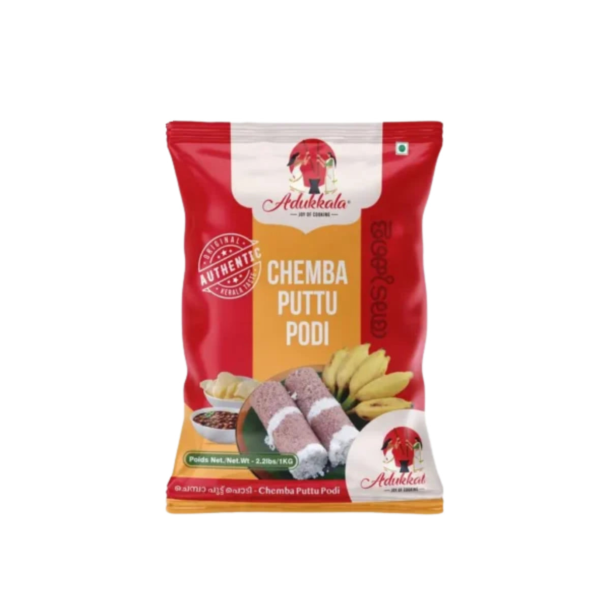 Adukkala Chemba Puttu Podi