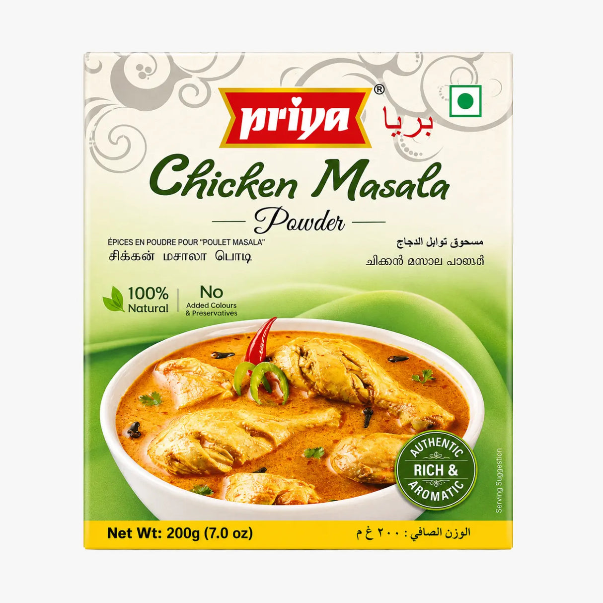 Priya Chicken Masala Powder