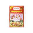 Haridarshan Hawan Samagri