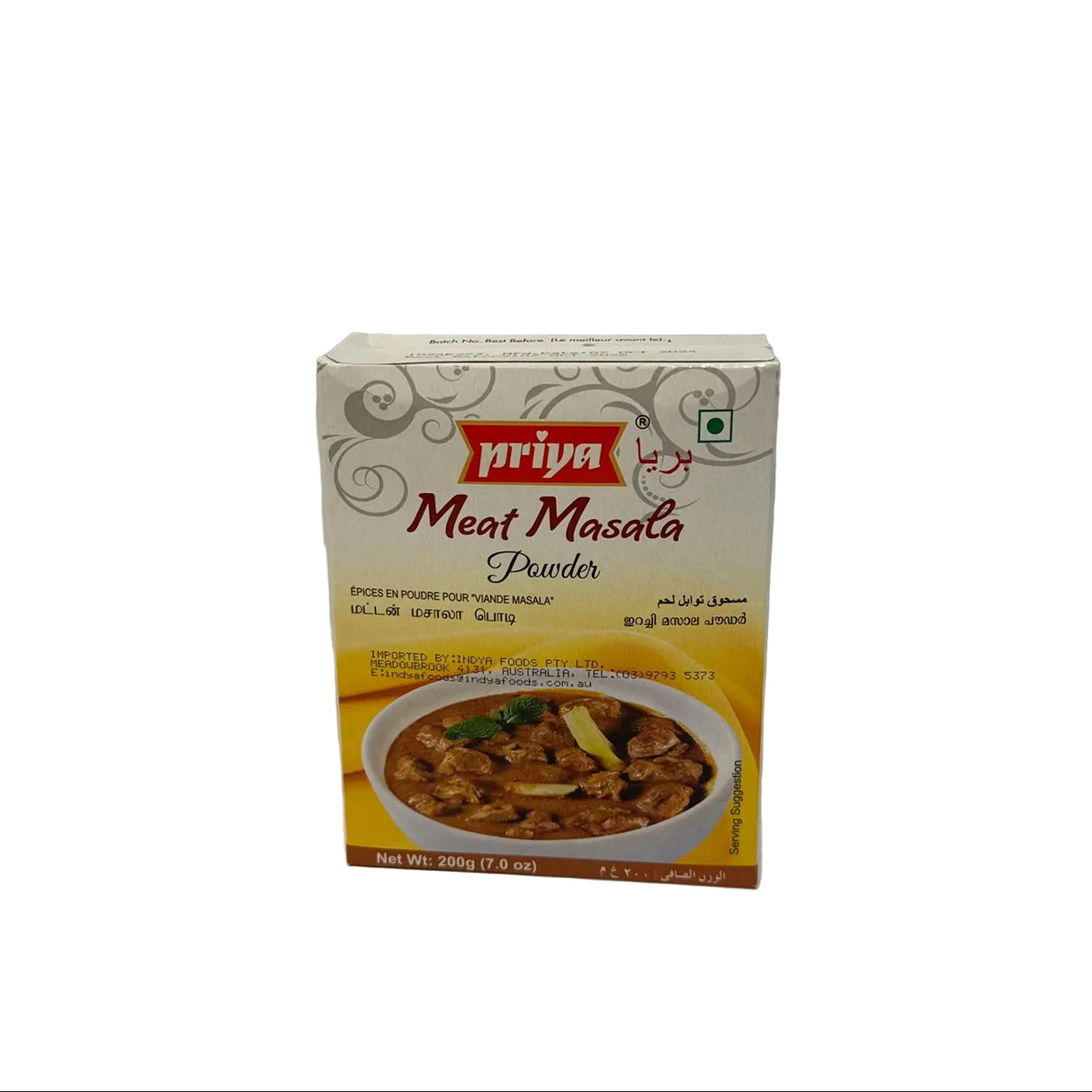 Priya Meat Masala Powder