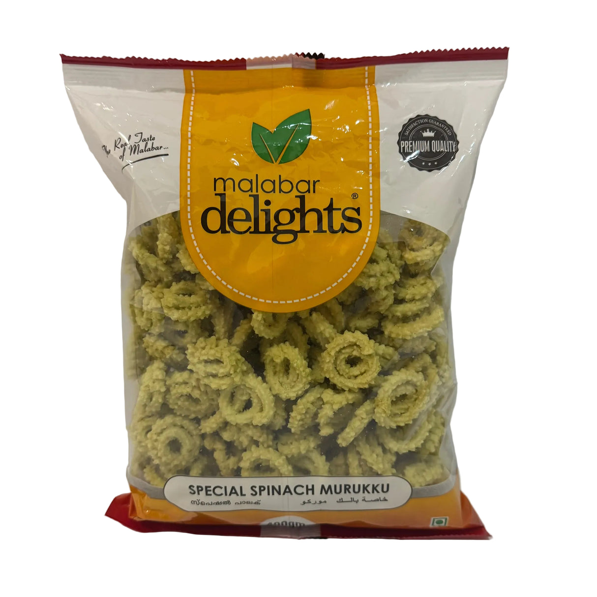 Malabar Delight Palak Murukku