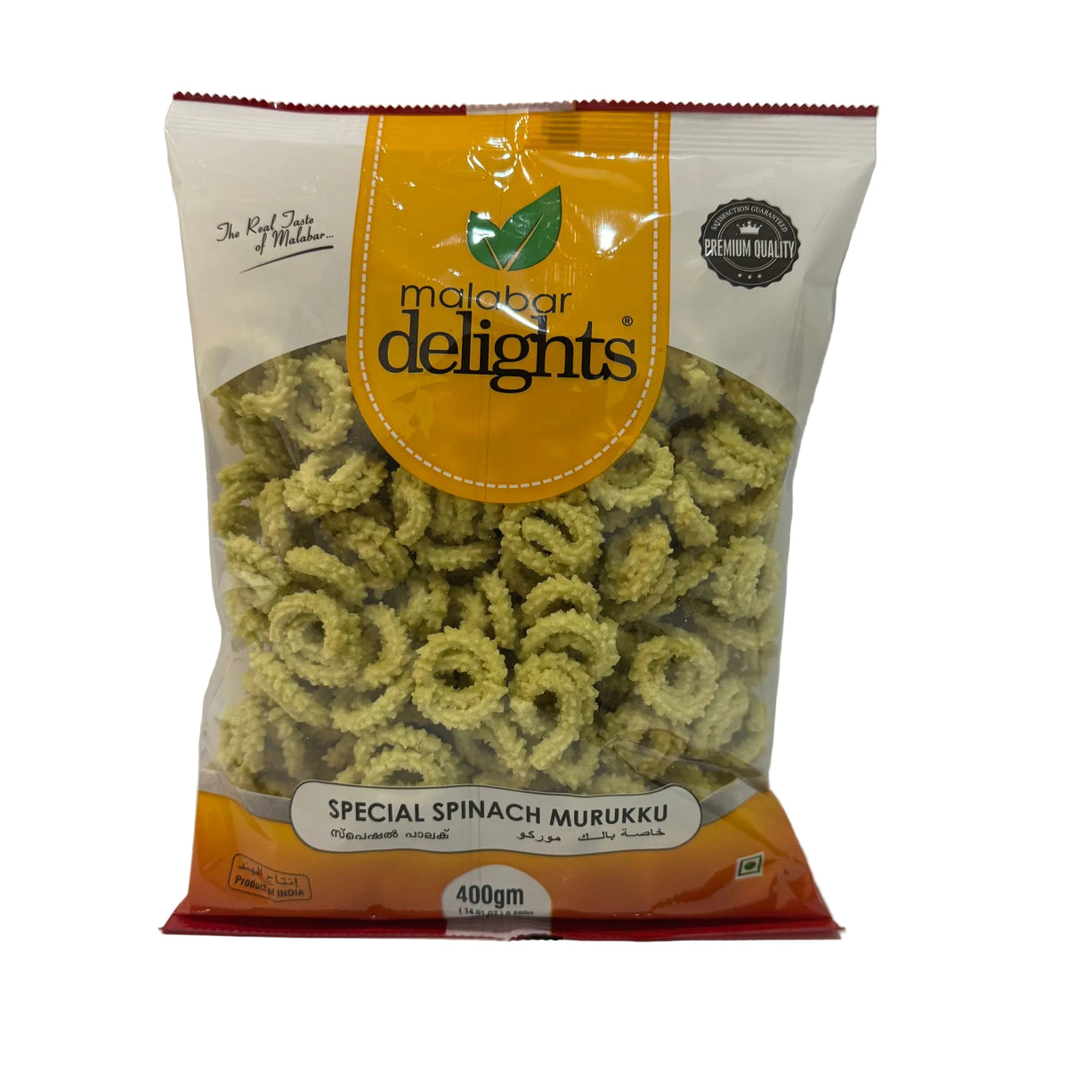 Malabar Delight Palak Murukku