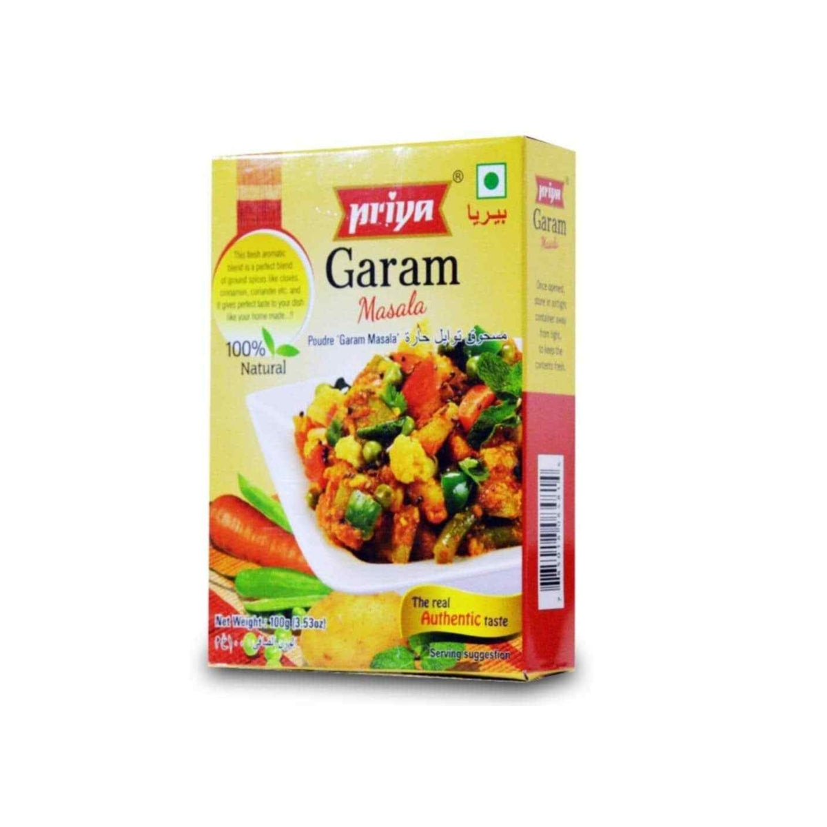 Priya Garam Masala Powder