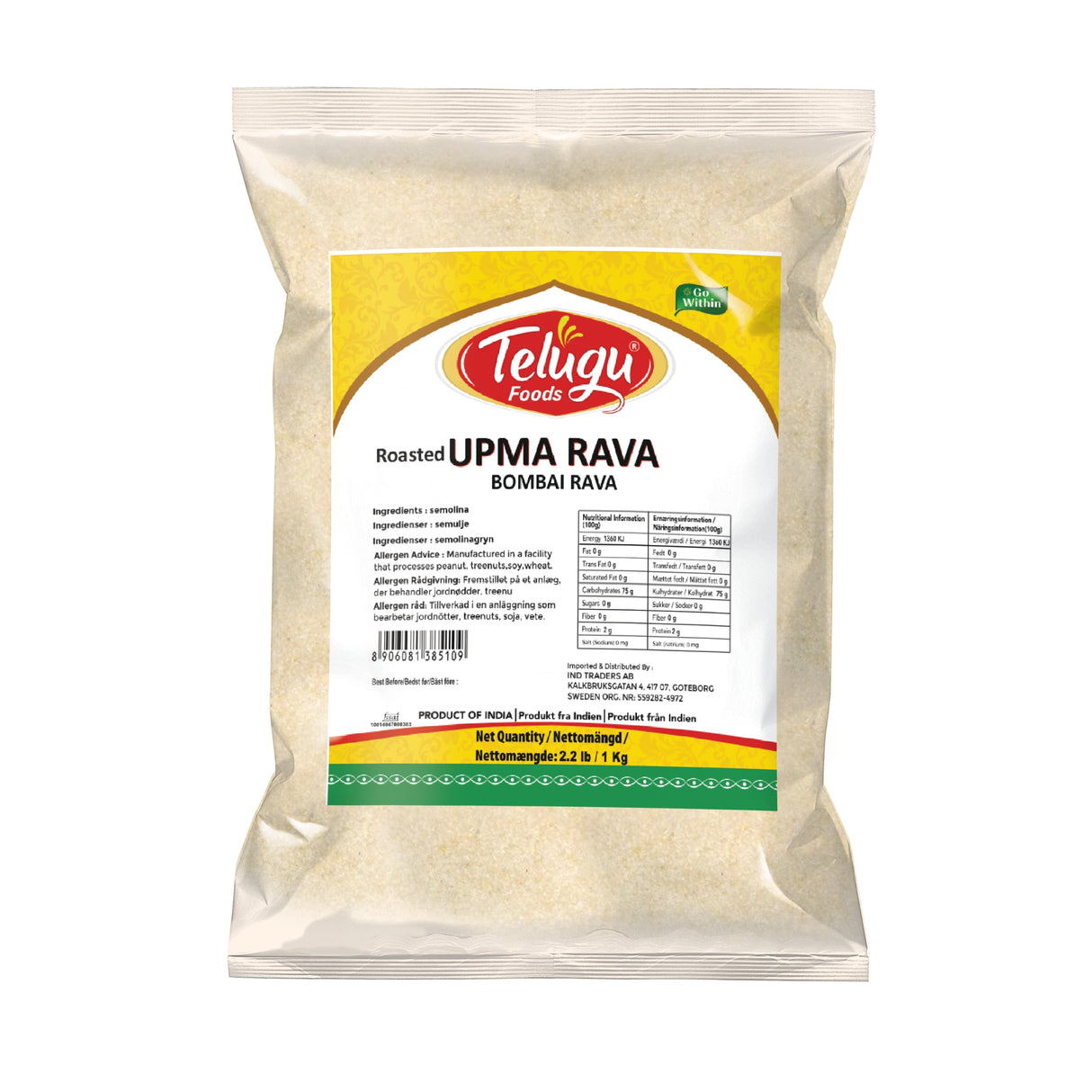 Telugu Foods Upma Rava Roasted